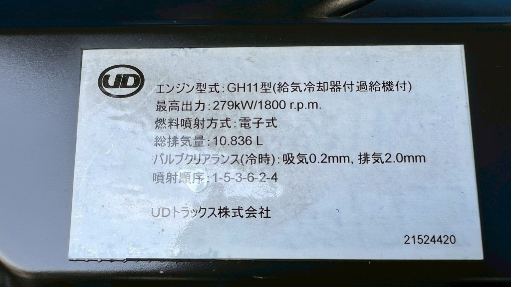 画像大 6枚目
